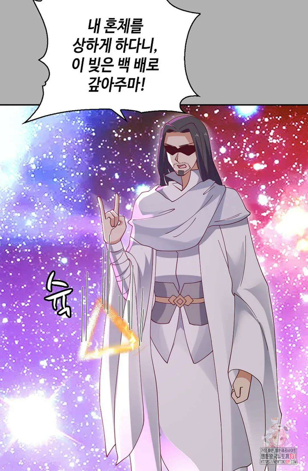 무련전봉 1169화 22
