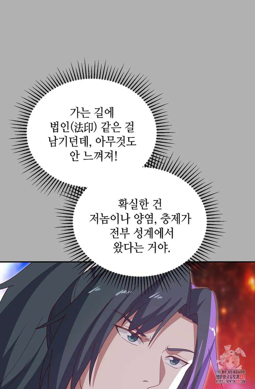 무련전봉 1169화 26