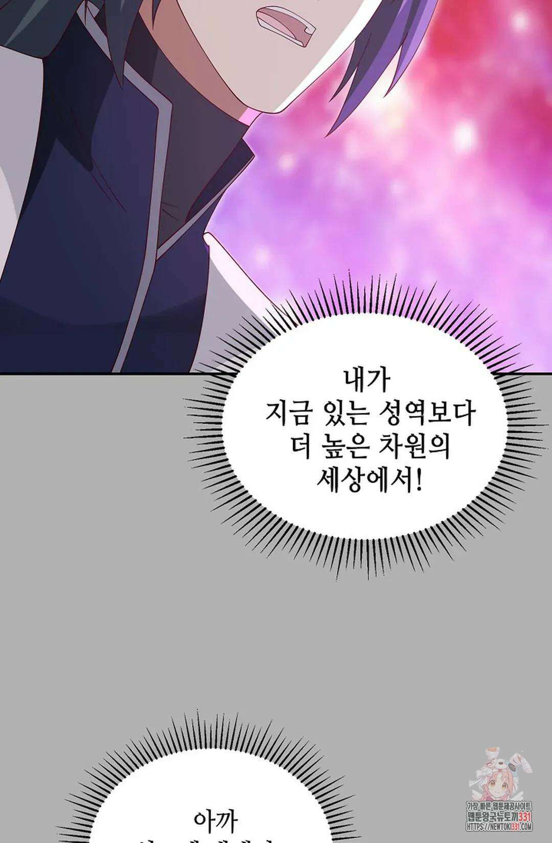 무련전봉 1169화 27