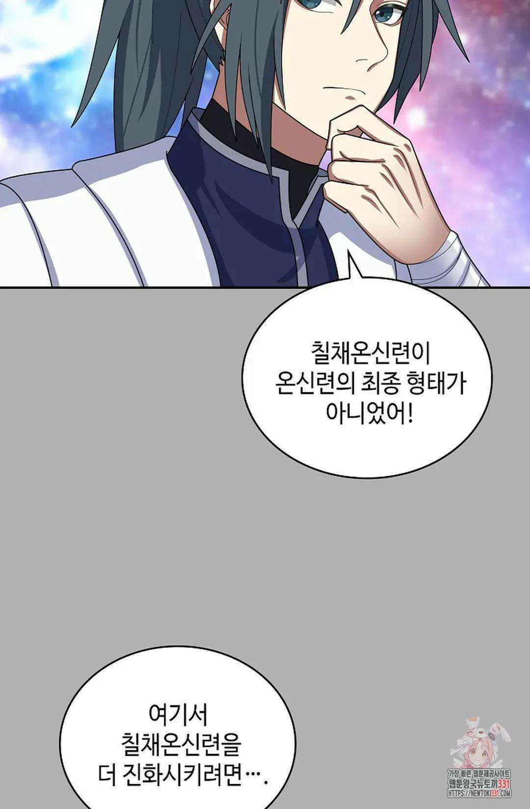 무련전봉 1169화 29