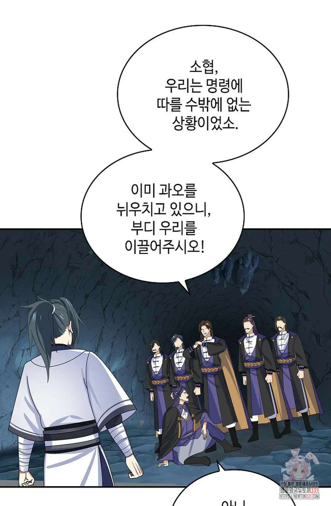무련전봉 1169화 32