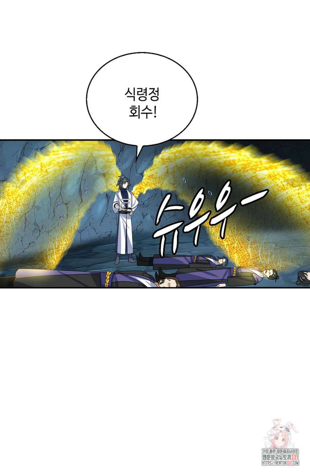무련전봉 1169화 35