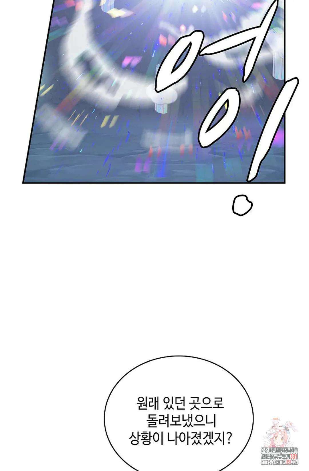 무련전봉 1169화 38