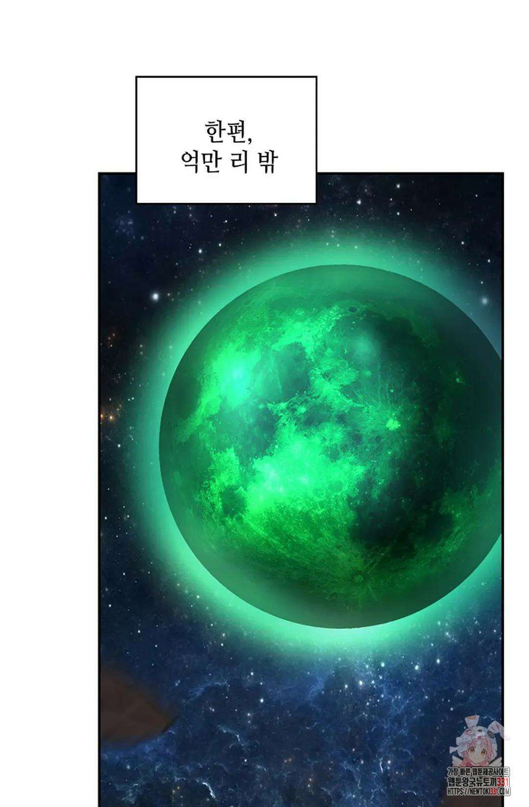 무련전봉 1169화 40