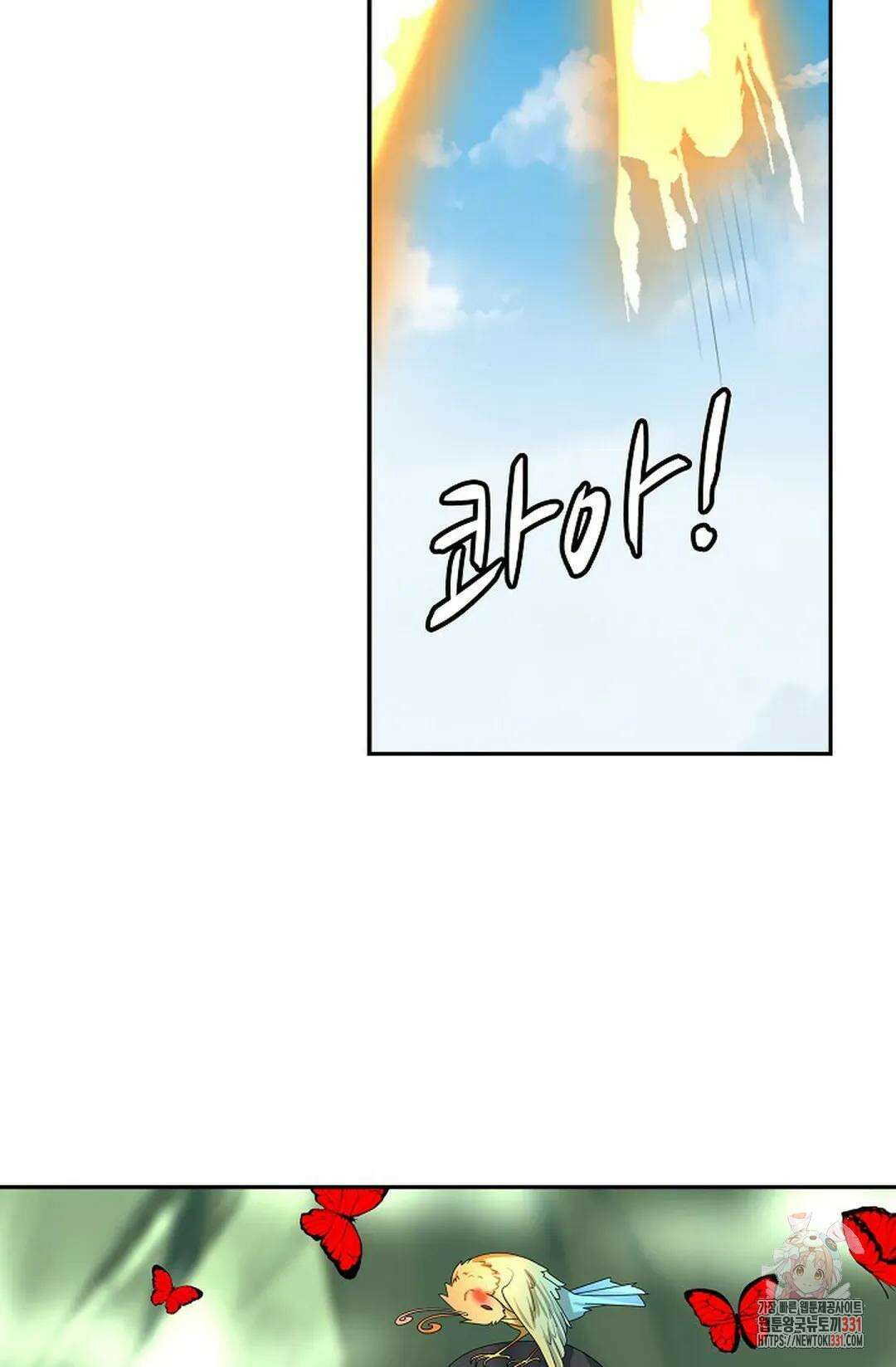 무련전봉 1169화 43