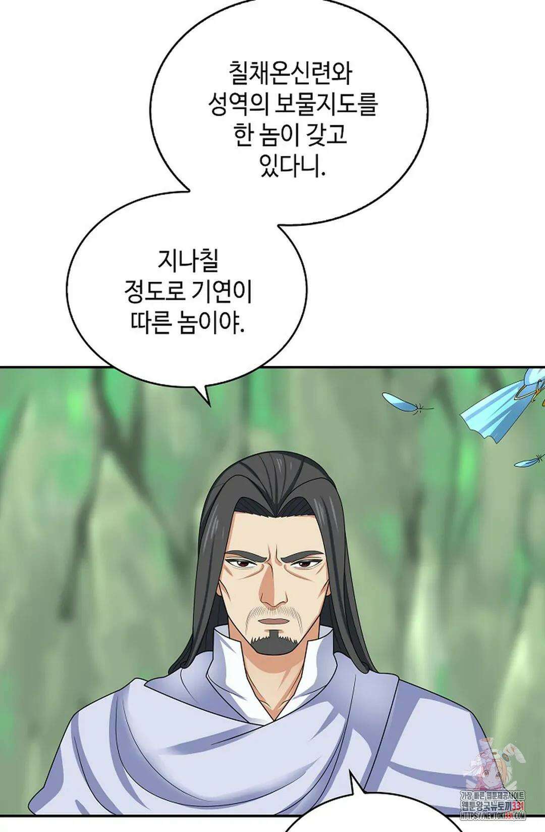 무련전봉 1169화 45