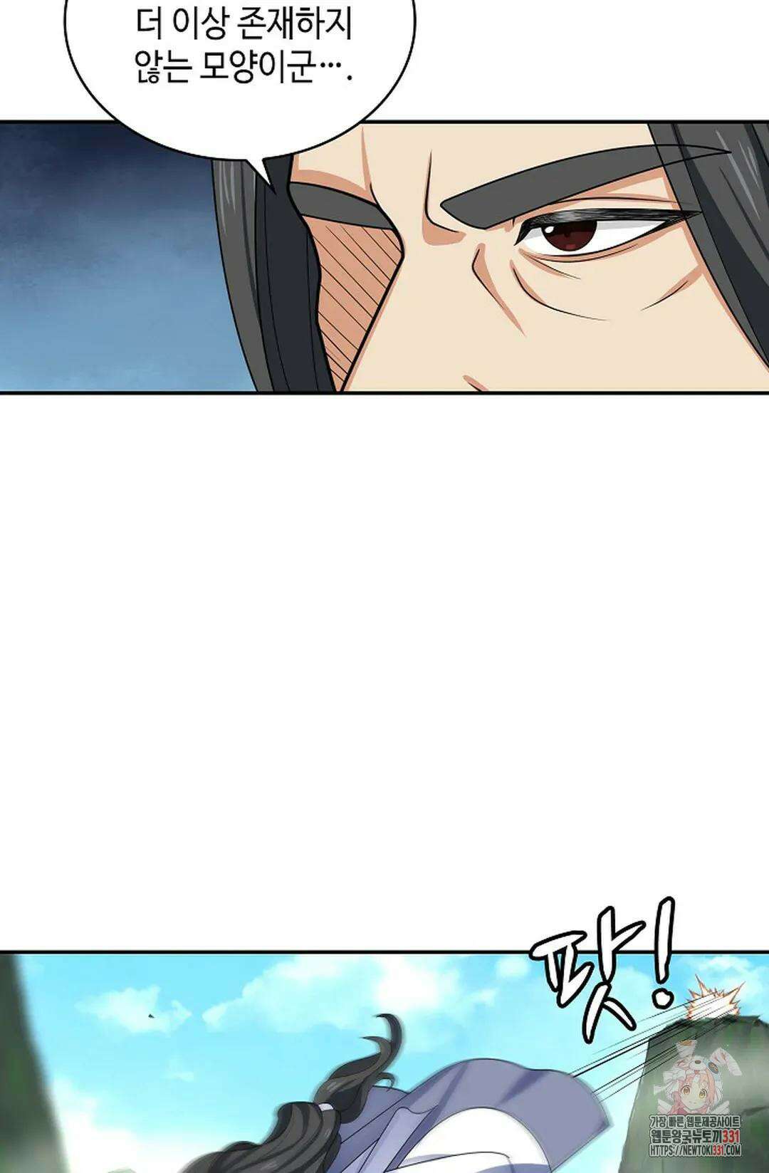 무련전봉 1169화 47