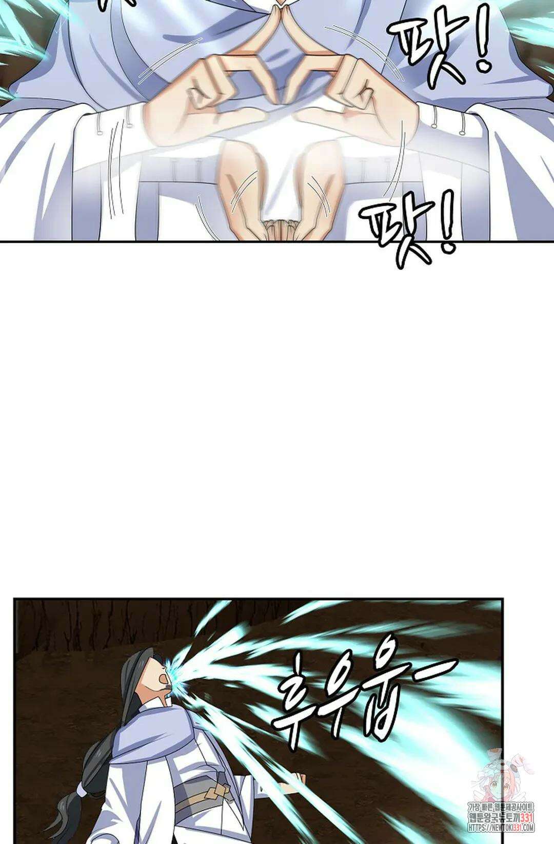 무련전봉 1169화 50