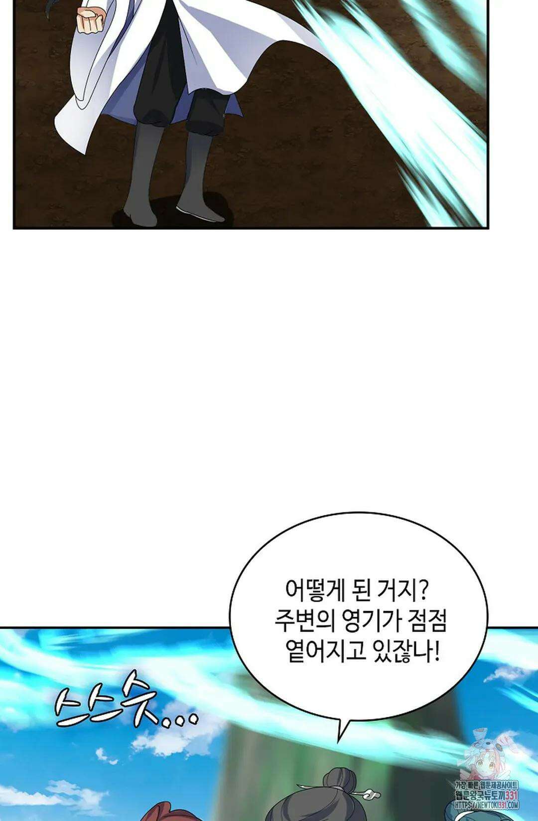 무련전봉 1169화 51
