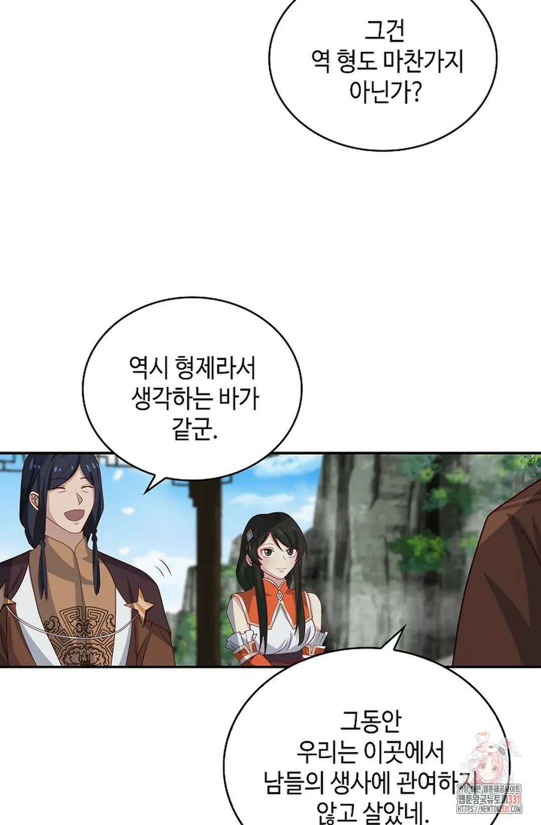 무련전봉 1169화 59