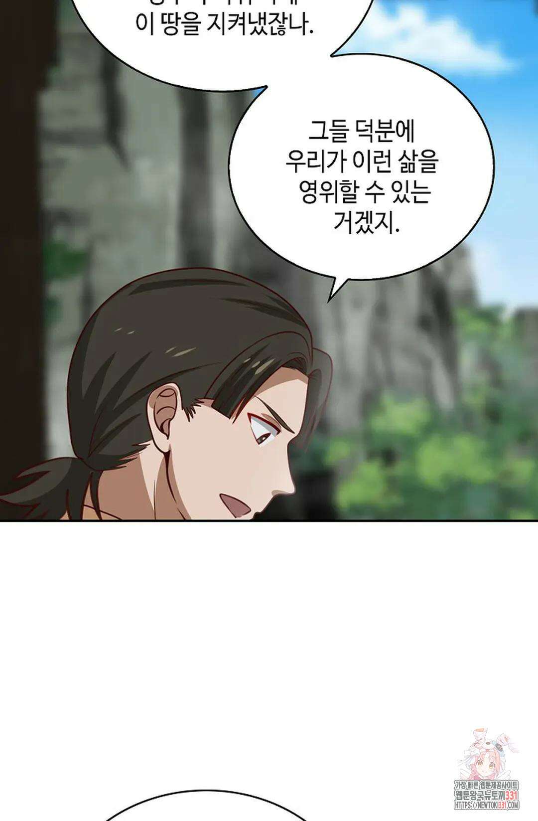 무련전봉 1169화 61