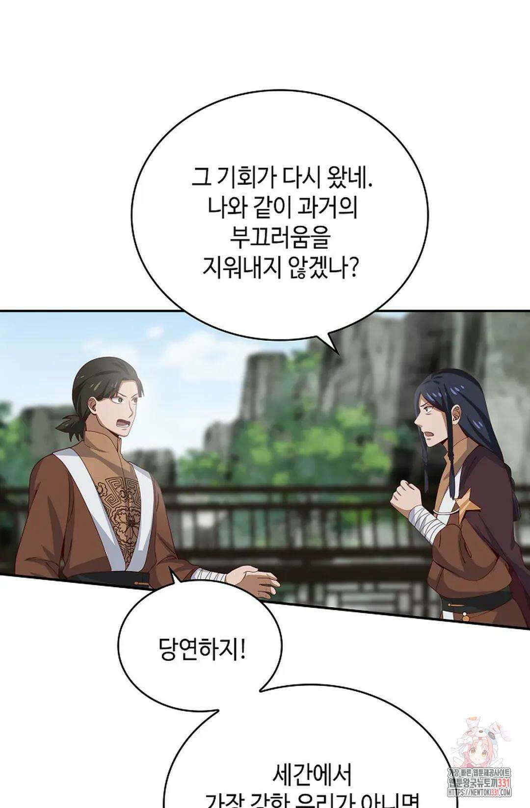 무련전봉 1169화 63