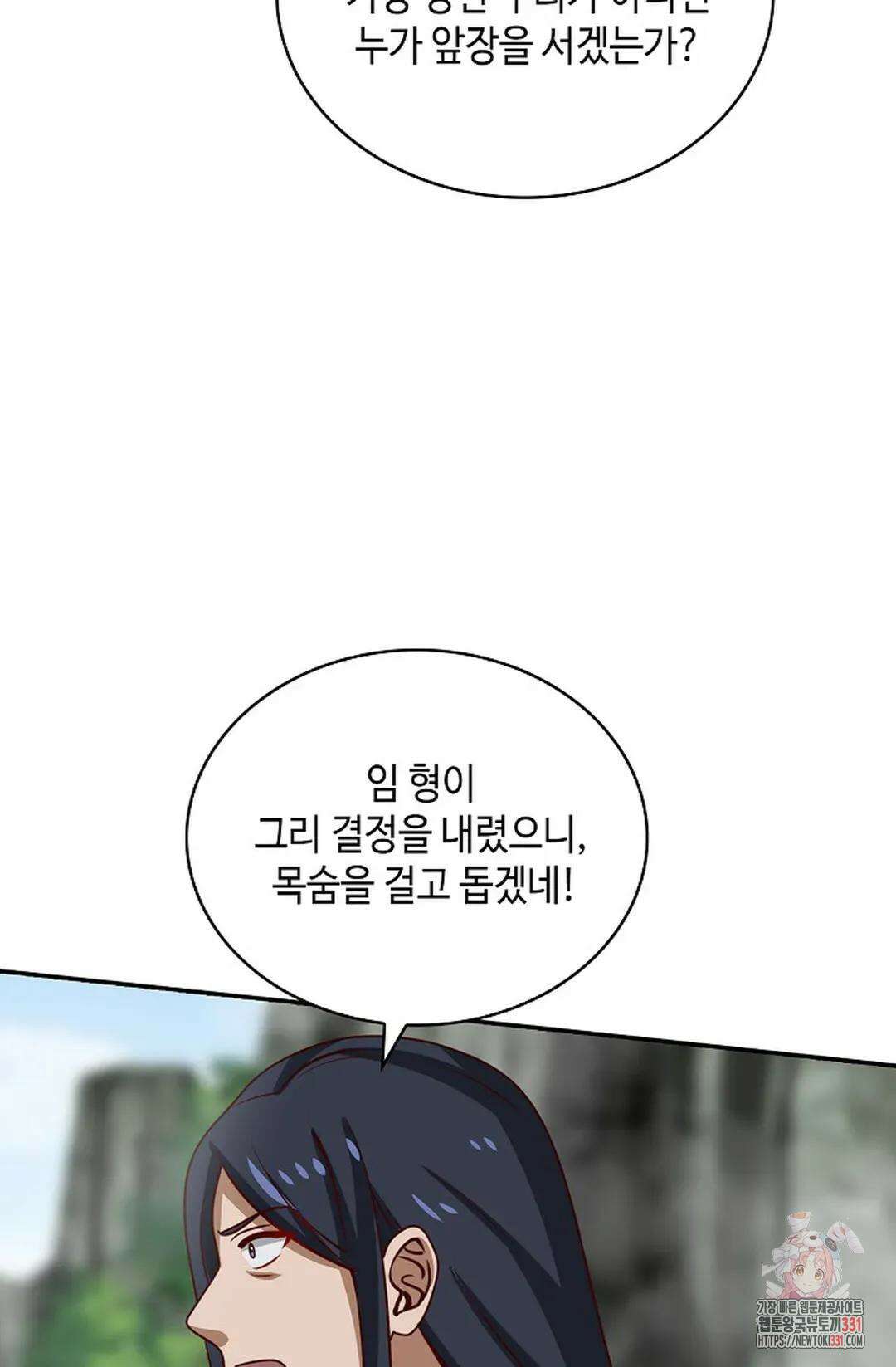 무련전봉 1169화 64