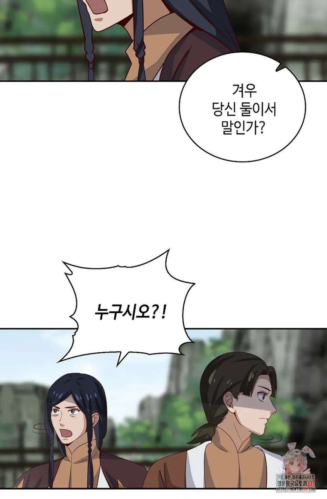 무련전봉 1169화 65