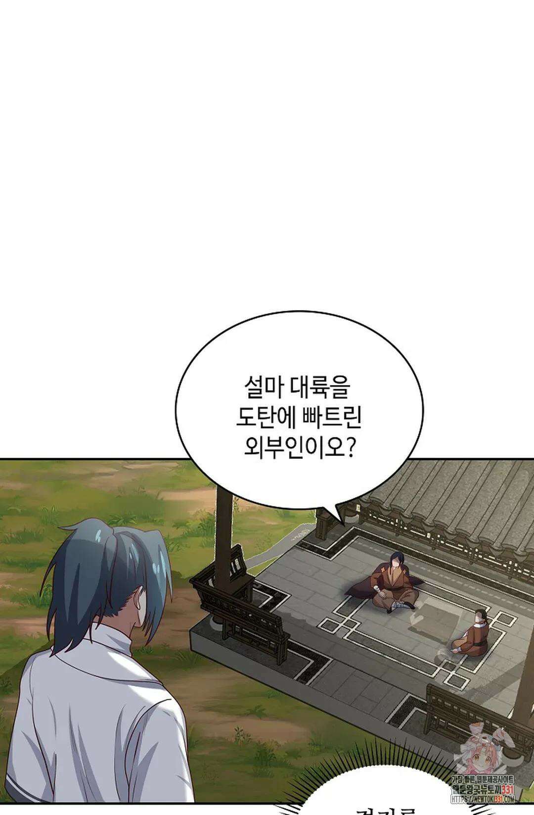 무련전봉 1169화 66
