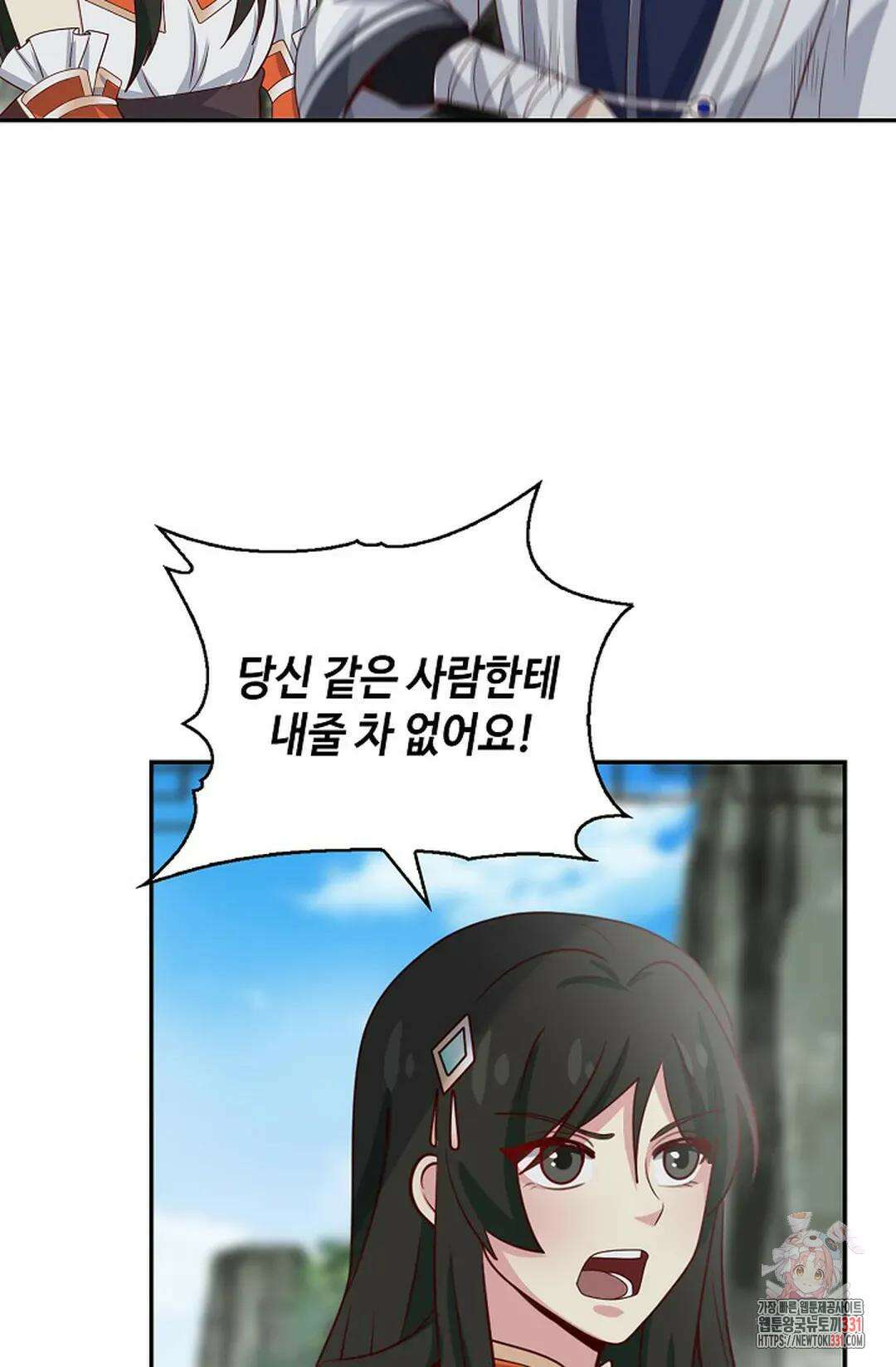 무련전봉 1169화 68