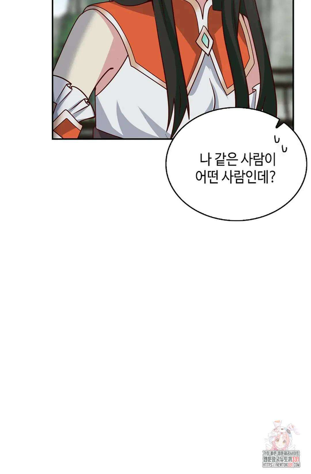 무련전봉 1169화 69