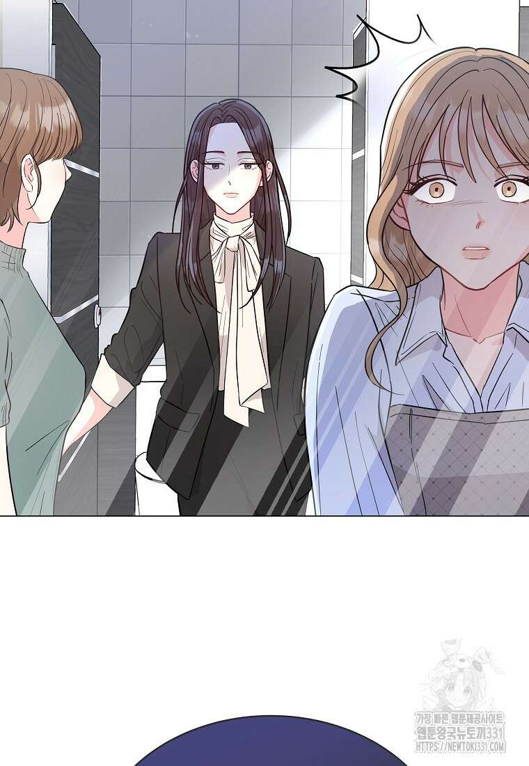 하데스와 페르세포네 10화 2
