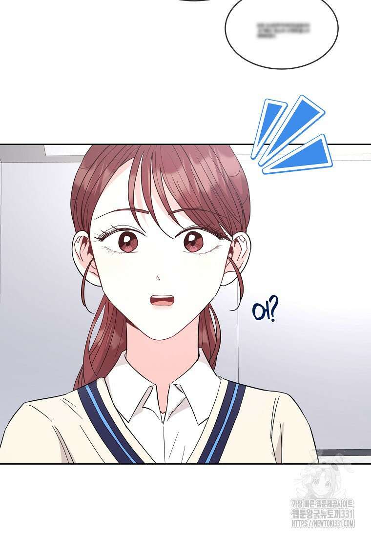 하데스와 페르세포네 10화 15