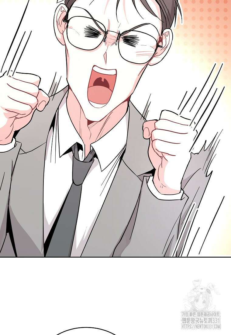 하데스와 페르세포네 19화 2