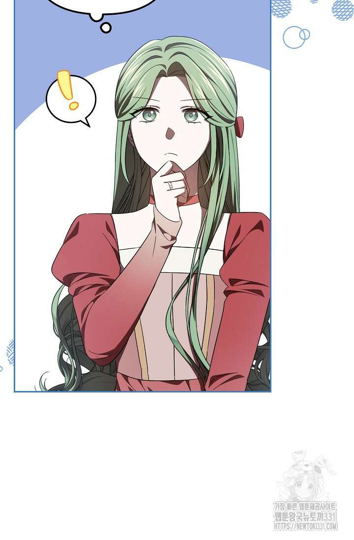 공포게임 조연인데요, 죽이지 마세요 42화 6