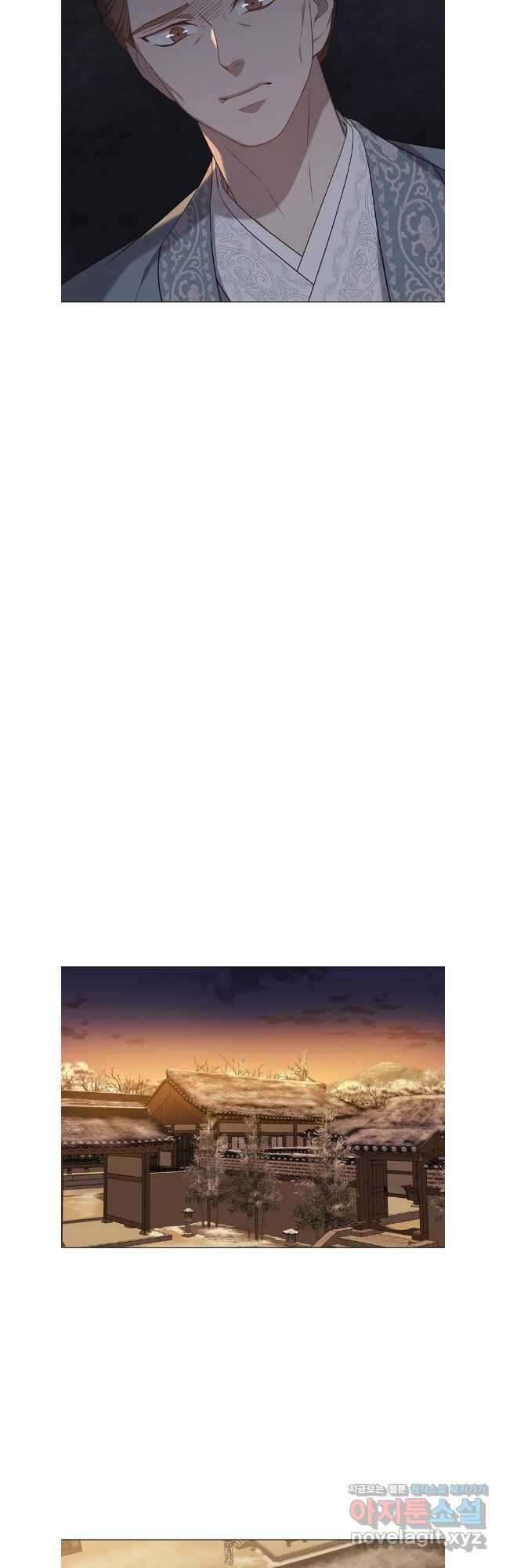 구애, 여우를 홀리다 74화 12