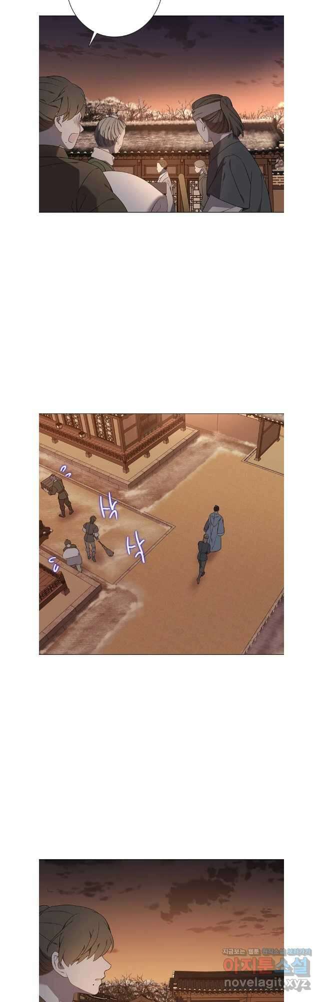 구애, 여우를 홀리다 74화 19