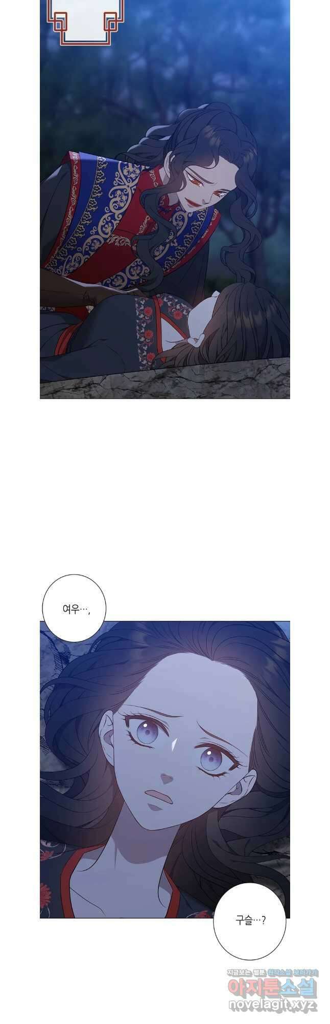 구애, 여우를 홀리다 74화 23