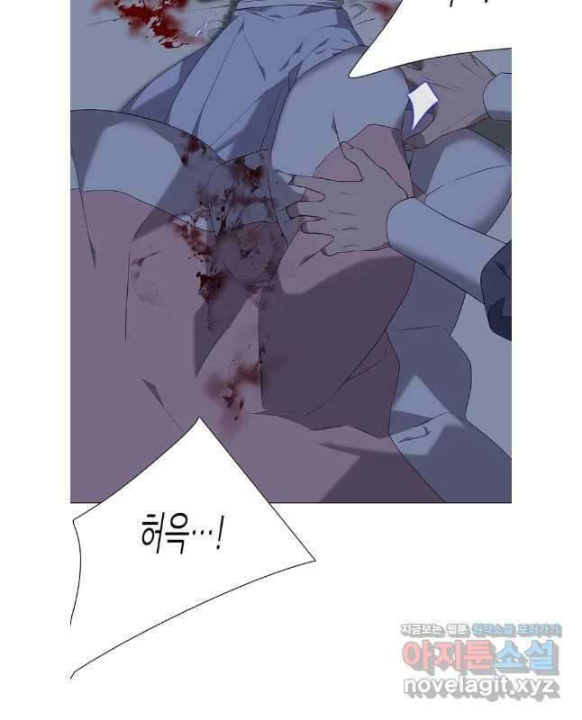 구애, 여우를 홀리다 74화 45