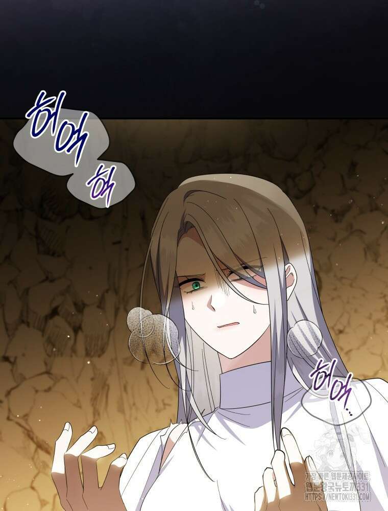 복수를 후원해 주세요 89화 13