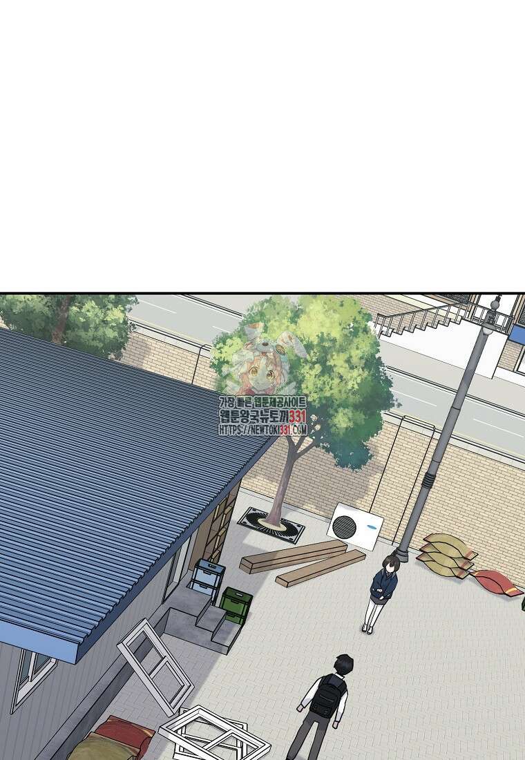 권력학생 67화 1
