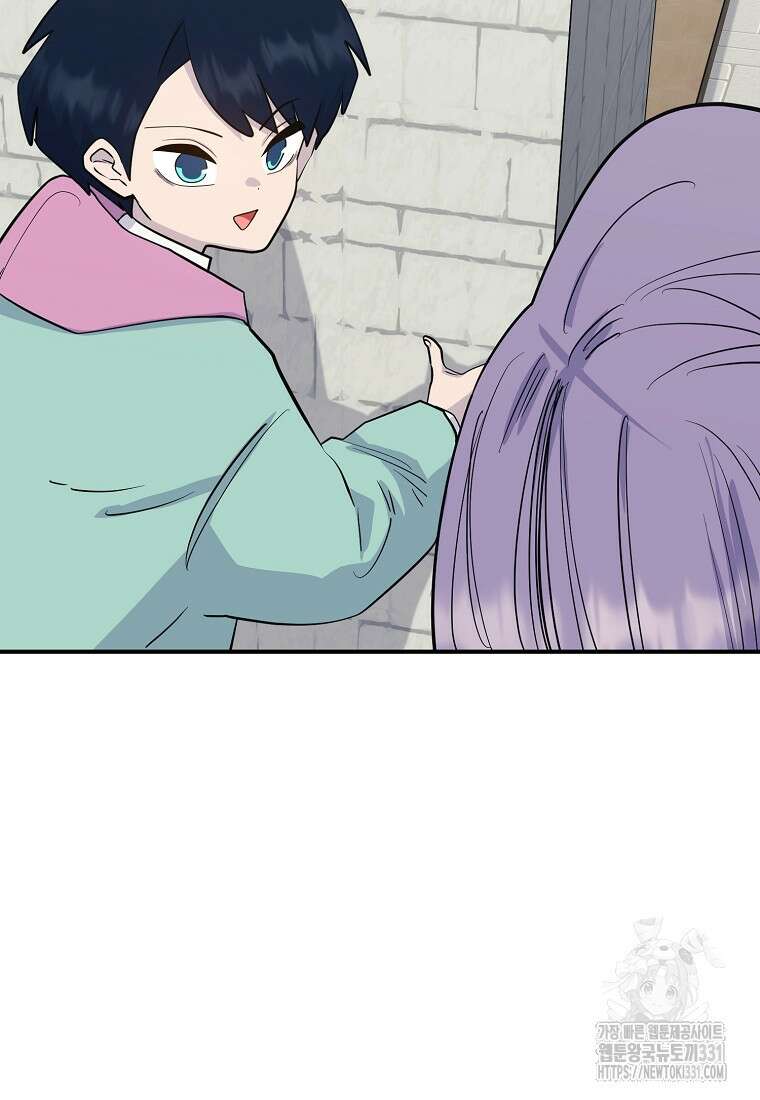 권력학생 67화 13