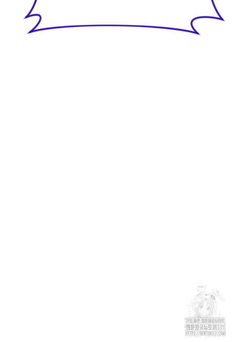 나 홀로 로그인 시즌4 29화  나 홀로 로그인 시즌4 29화 33