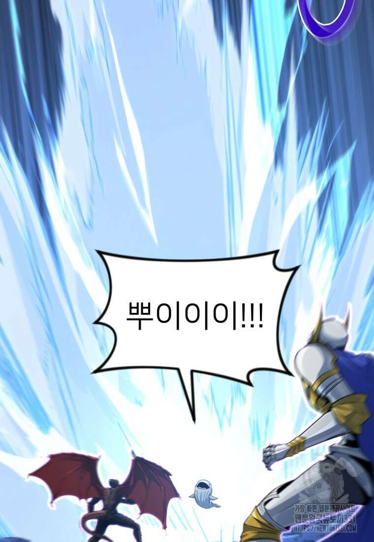 나 홀로 로그인 시즌4 29화  나 홀로 로그인 시즌4 29화 36