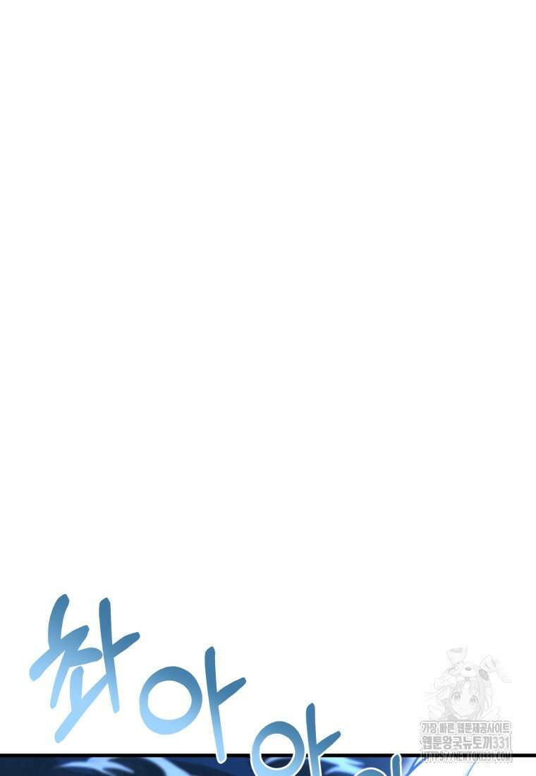 나 홀로 로그인 시즌4 29화  나 홀로 로그인 시즌4 29화 39