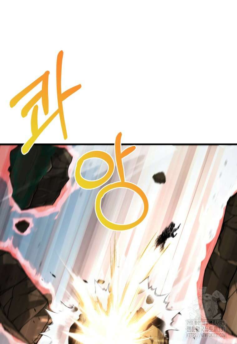 나 홀로 로그인 시즌4 29화  나 홀로 로그인 시즌4 29화 112