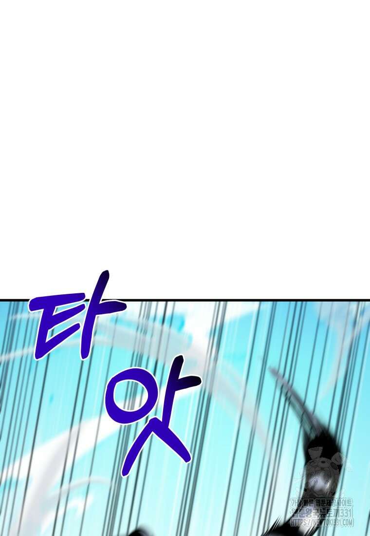 나 홀로 로그인 시즌4 29화  나 홀로 로그인 시즌4 29화 131