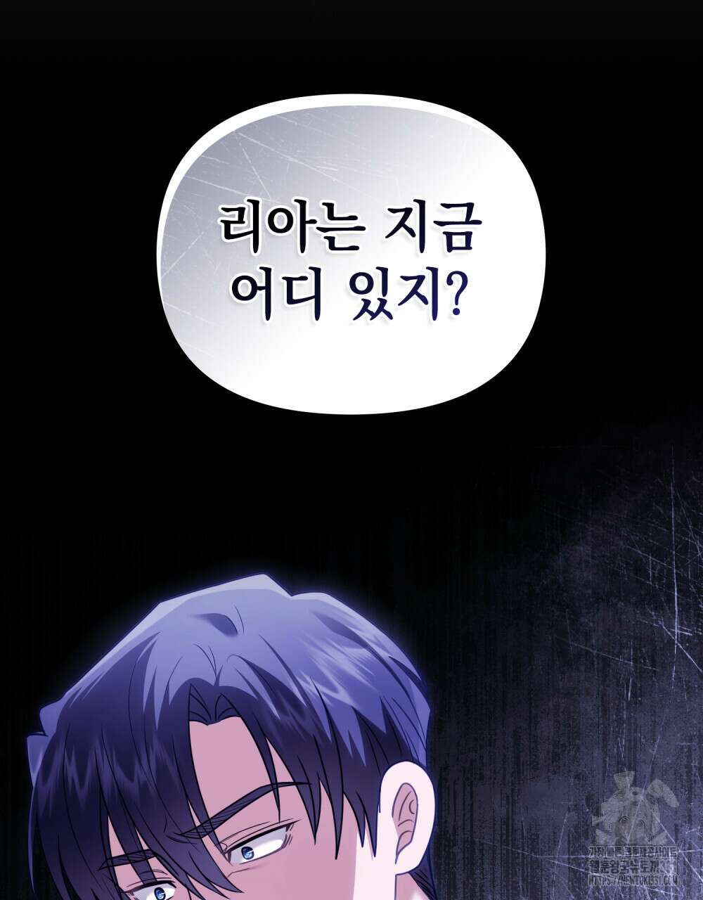 참아주세요, 대공 97화 61