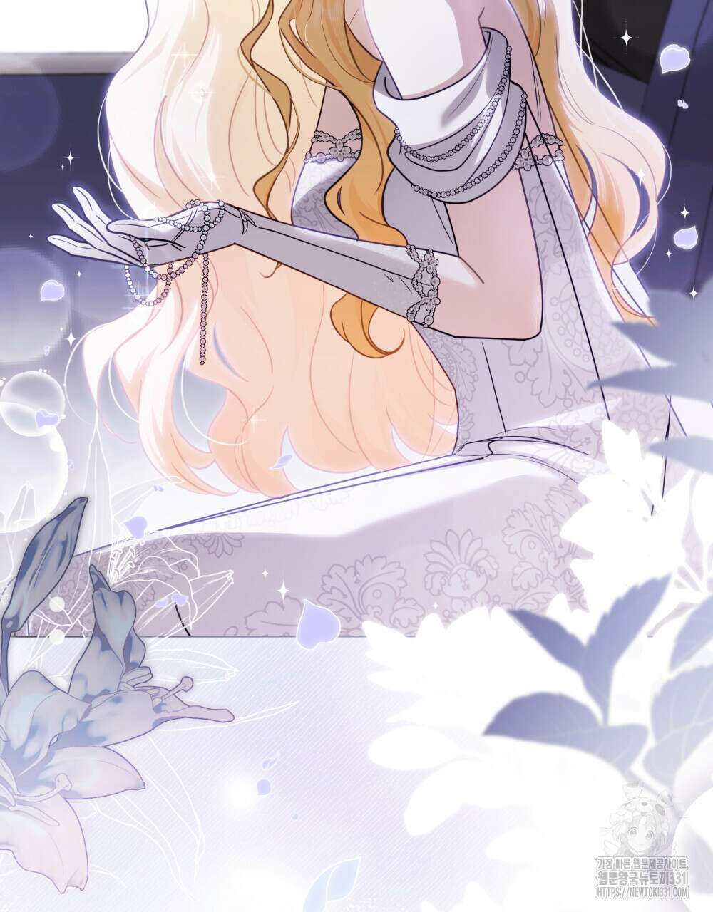 참아주세요, 대공 97화 68