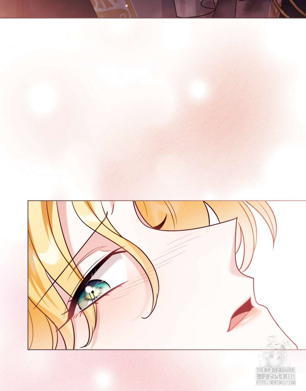 참아주세요, 대공 97화 106