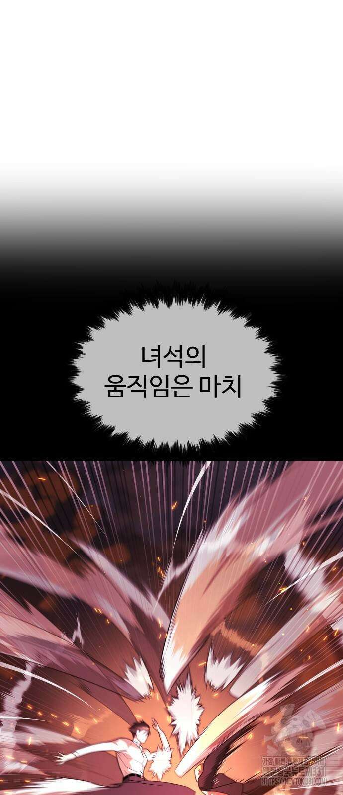 킬러 배드로 34화 10