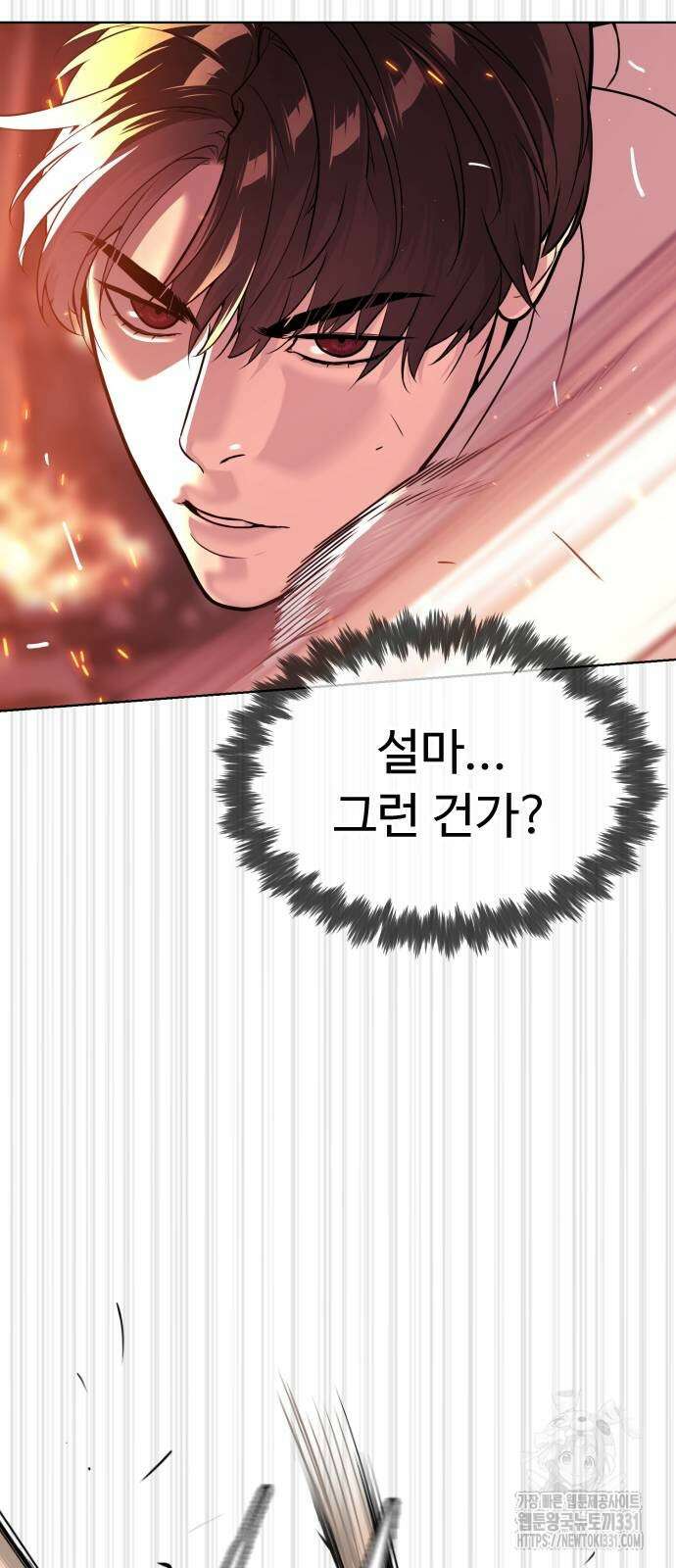 킬러 배드로 34화 20