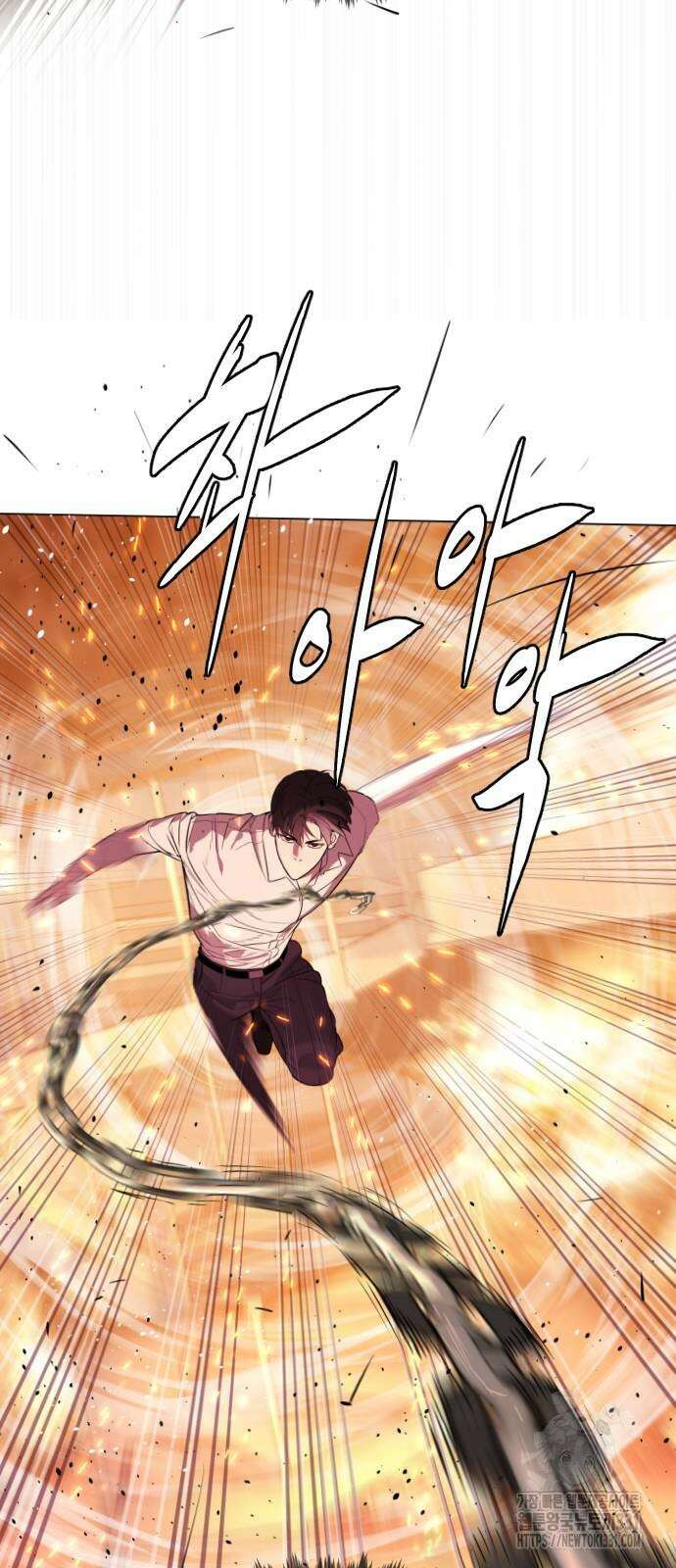 킬러 배드로 34화 22