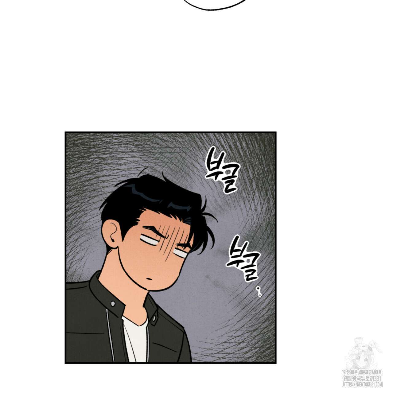 더티 하이 13화 11
