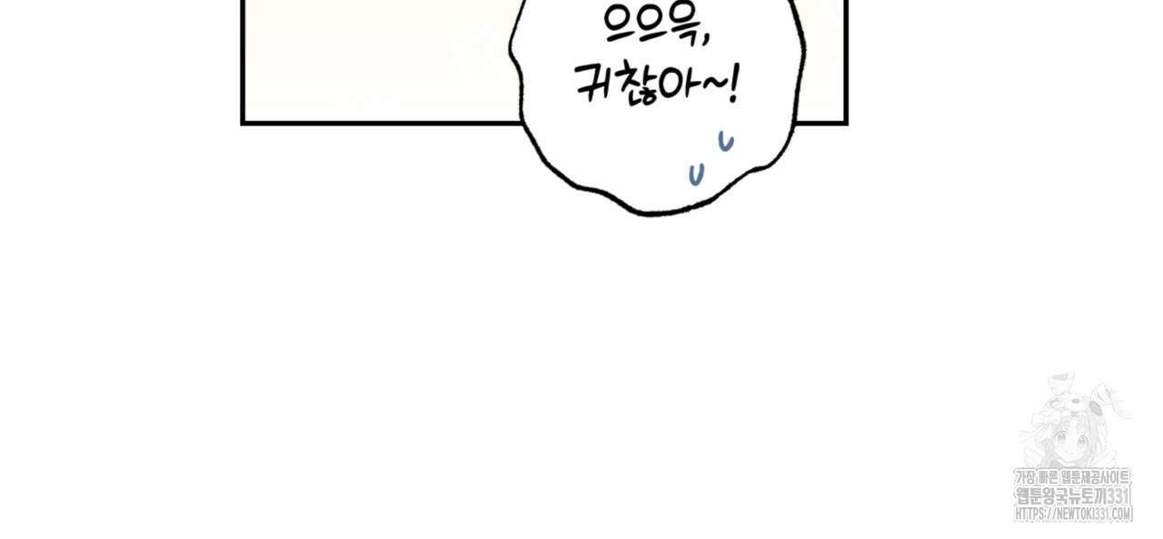 더티 하이 13화 16