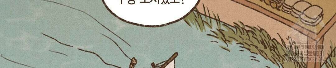 엔네아드(ENNEAD) 시즌2 85화 18