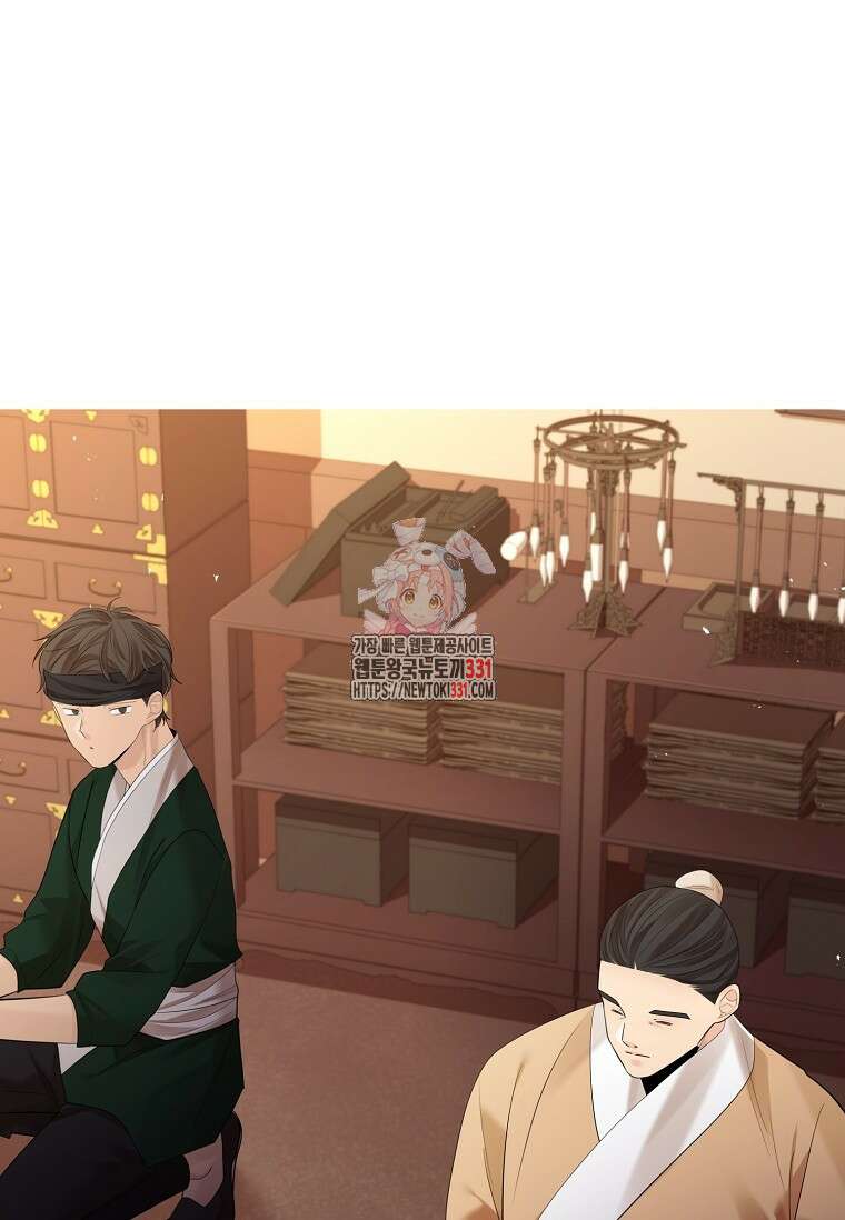 종이꽃 80화(본편 완결) 1