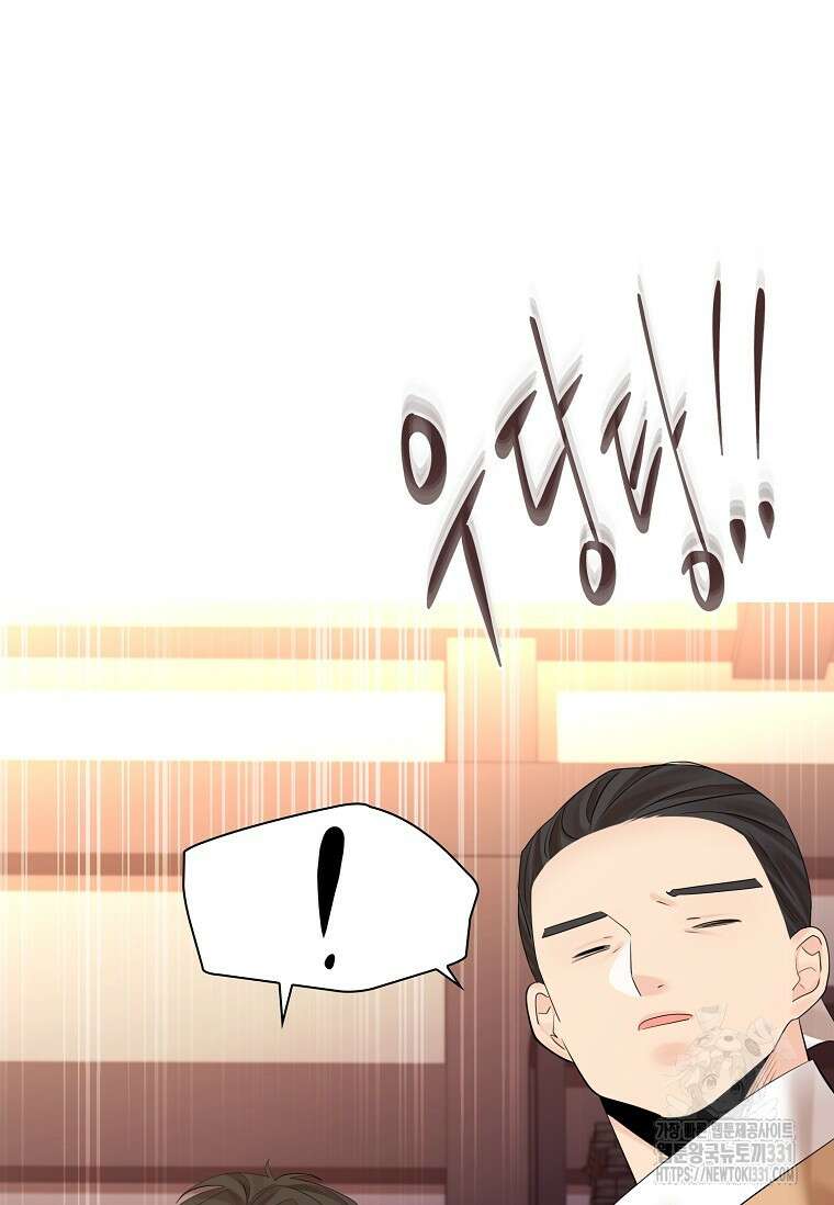 종이꽃 80화(본편 완결) 5