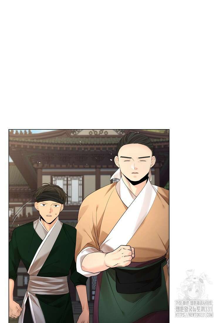 종이꽃 80화(본편 완결) 7