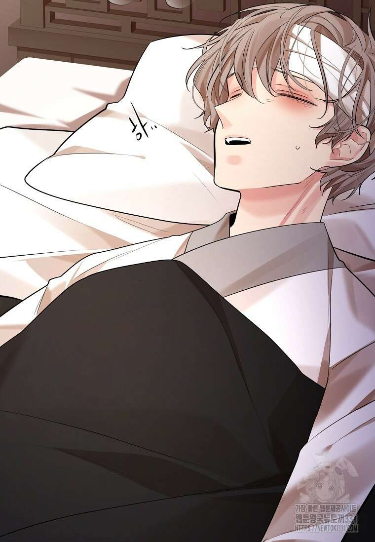 종이꽃 80화(본편 완결) 16
